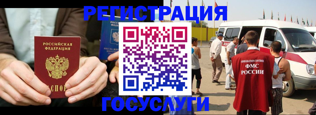 прописка в квартире в Новопавловске